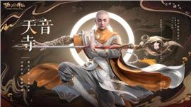 天龙八部私服显示